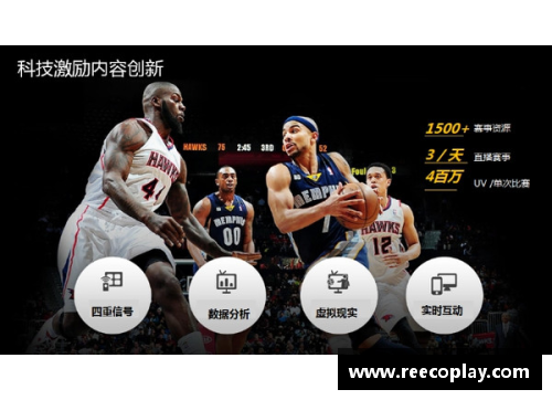 腾讯NBA直播全程解析：赛场内外精彩看点一览