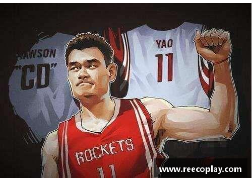 AG真人国际姚明在NBA的职业生涯：巅峰与遗憾