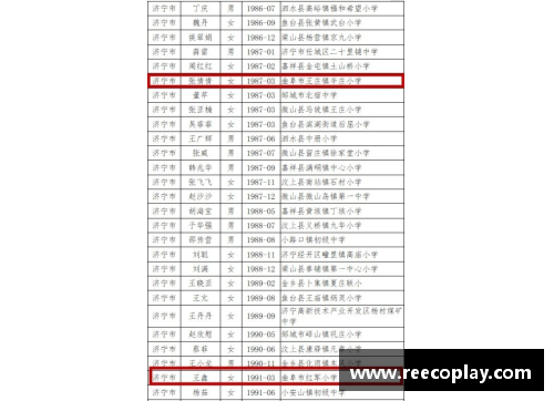AG真人国际足球明星真实姓名揭秘让你重新认识这些巨星的魅力与故事