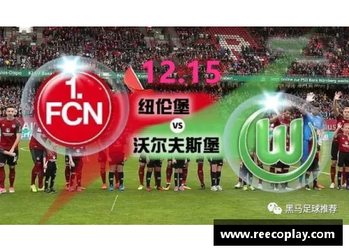 AG真人国际官方网站入口德甲焦点战：沃尔夫斯堡主场有保证，莱比锡红牛攻防见长 - 副本