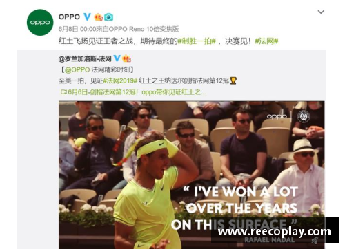 AG真人国际官方网站入口法网收官，最新男单世界排名揭晓 - 副本