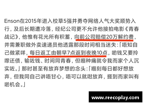 AG真人国际官方网站入口鹈鹕签约：探索球员合同对球队未来影响 - 副本