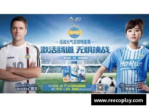AG真人国际官方网站入口足球明星的税收揭秘：他们究竟交了多少税款和如何影响收入 - 副本