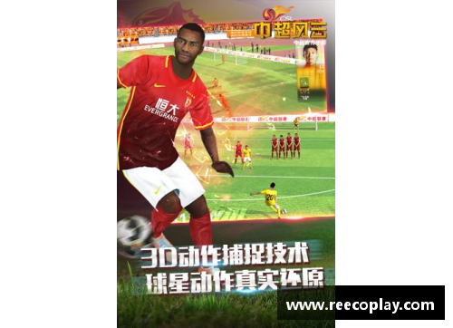 AG真人国际官方网站入口足球球星竞猜推荐你的最佳球员选择和策略分享
