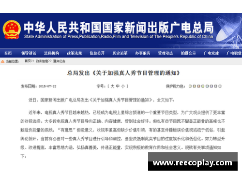 AG真人国际官方网站入口圣埃蒂安迎战昂热，主场意图坚决